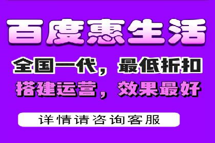 百度广告推广的创意广告形式探索